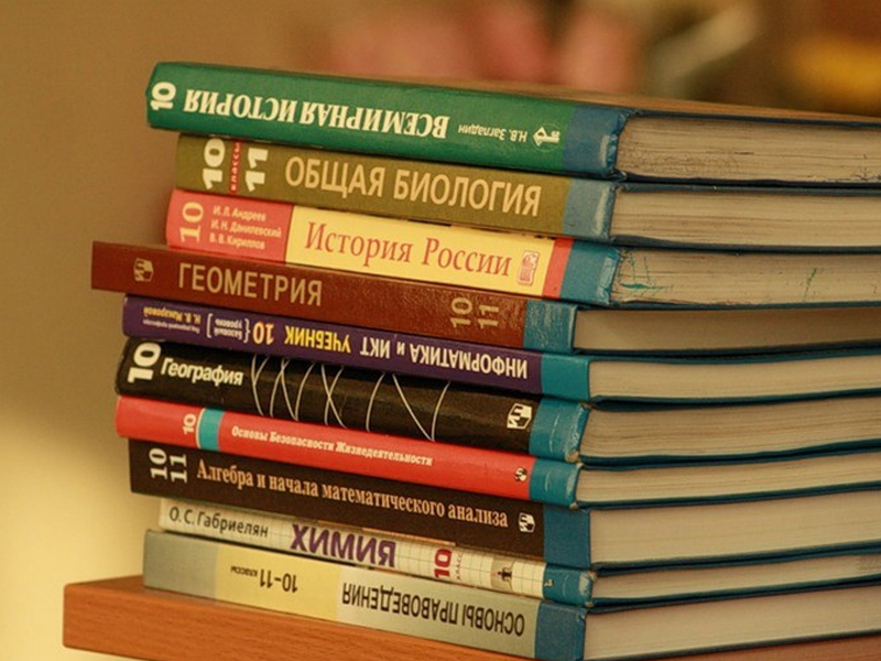 Обеспечение учащегося учебниками.