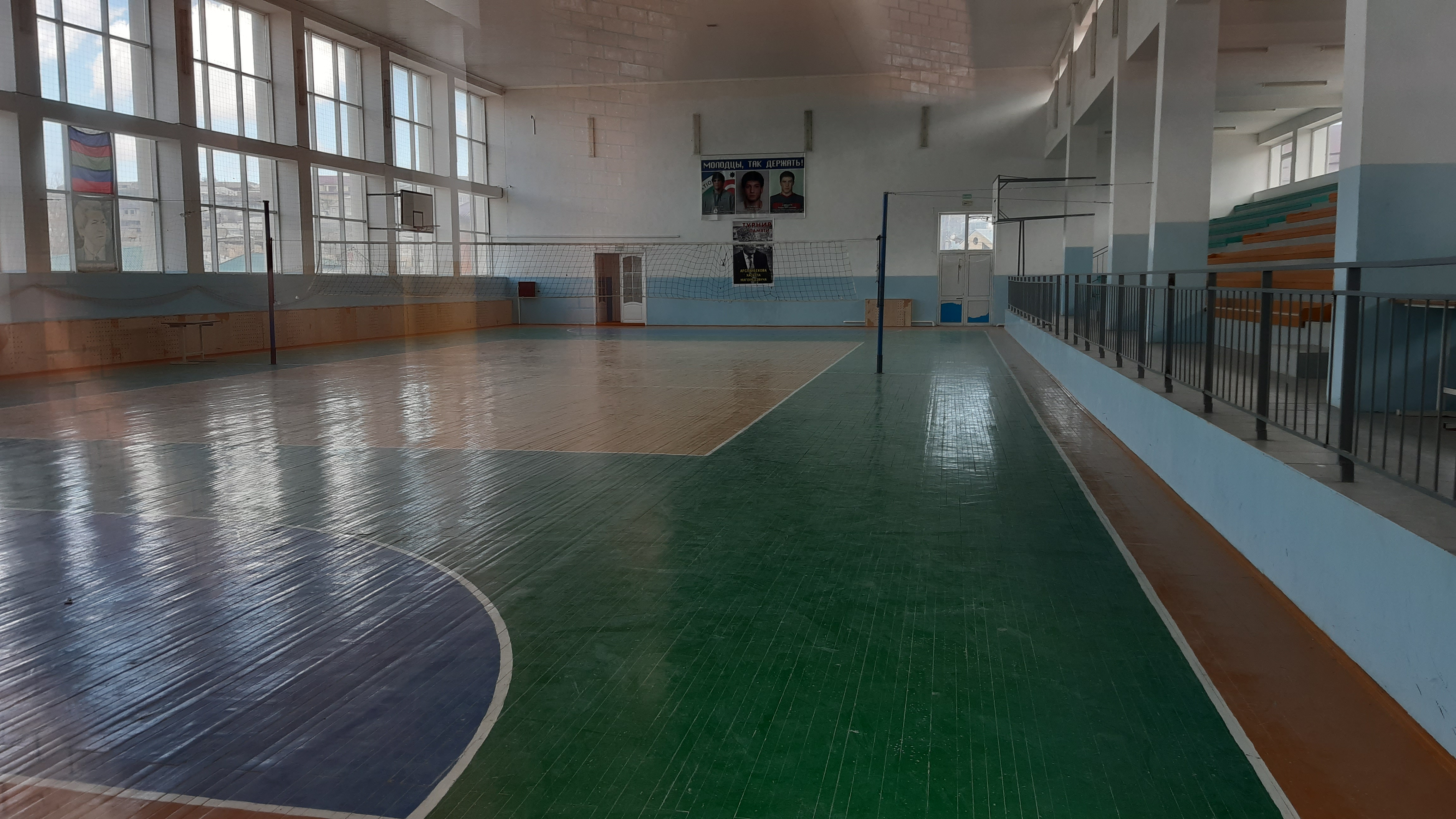 Спортивный зал Спортивный зал
